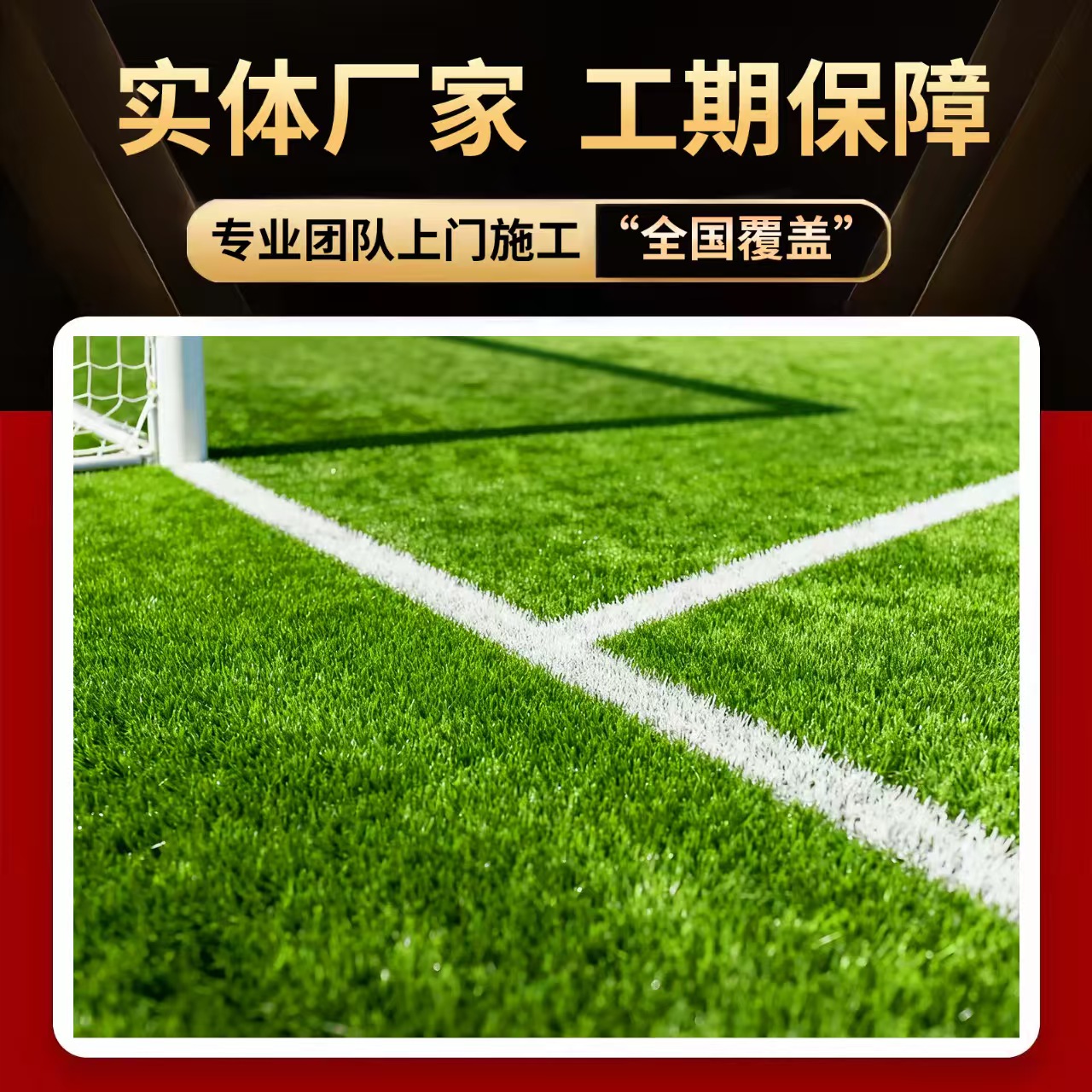 阳江市硅PU人造草坪 - 推荐